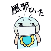 Real intention of baby sticker sticker #7886767