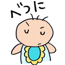 Real intention of baby sticker sticker #7886772