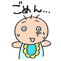 Real intention of baby sticker sticker #7886773