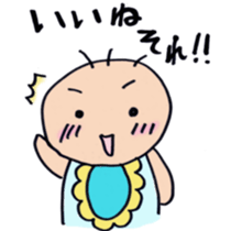 Real intention of baby sticker sticker #7886774