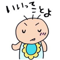 Real intention of baby sticker sticker #7886775