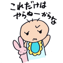 Real intention of baby sticker sticker #7886776