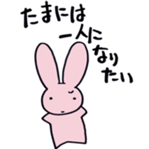 Real intention of baby sticker sticker #7886779