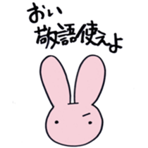 Real intention of baby sticker sticker #7886780