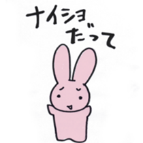 Real intention of baby sticker sticker #7886781