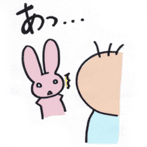 Real intention of baby sticker sticker #7886782