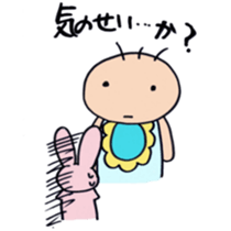 Real intention of baby sticker sticker #7886783