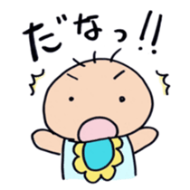 Real intention of baby sticker sticker #7886787