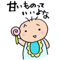 Real intention of baby sticker sticker #7886788