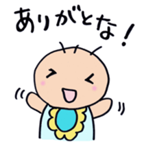 Real intention of baby sticker sticker #7886789