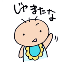 Real intention of baby sticker sticker #7886790