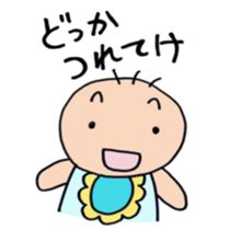 Real intention of baby sticker sticker #7886793