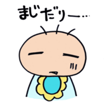 Real intention of baby sticker sticker #7886794