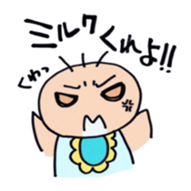 Real intention of baby sticker sticker #7886795