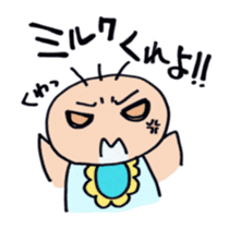 Real intention of baby sticker sticker #7886795