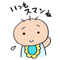 Real intention of baby sticker sticker #7886796