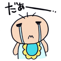 Real intention of baby sticker sticker #7886797
