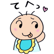 Real intention of baby sticker sticker #7886798