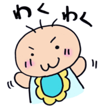 Real intention of baby sticker sticker #7886800