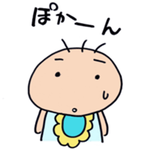 Real intention of baby sticker sticker #7886801