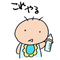 Real intention of baby sticker sticker #7886803