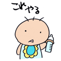 Real intention of baby sticker sticker #7886803