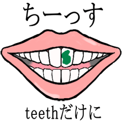 lip sticker1