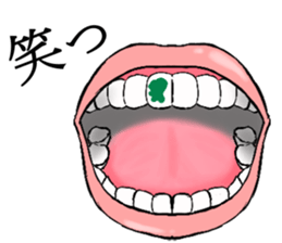 lip sticker1 sticker #7886844