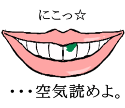 lip sticker1 sticker #7886845