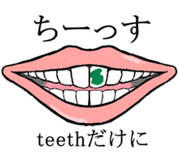 lip sticker1 sticker #7886846