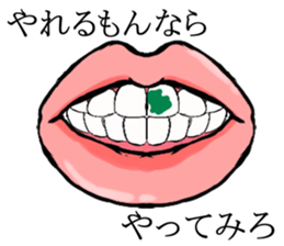 lip sticker1 sticker #7886848