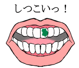 lip sticker1 sticker #7886851