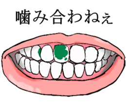 lip sticker1 sticker #7886852