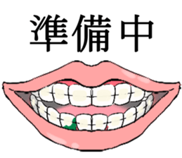 lip sticker1 sticker #7886854