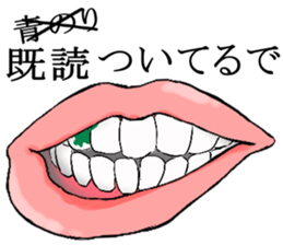 lip sticker1 sticker #7886855