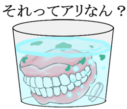 lip sticker1 sticker #7886861