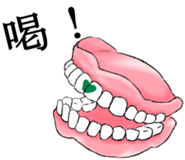 lip sticker1 sticker #7886863