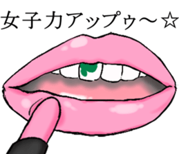 lip sticker1 sticker #7886864