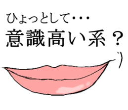 lip sticker1 sticker #7886865