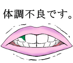 lip sticker1 sticker #7886866