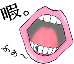 lip sticker1 sticker #7886868