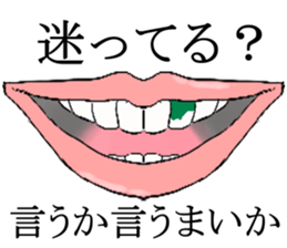 lip sticker1 sticker #7886870