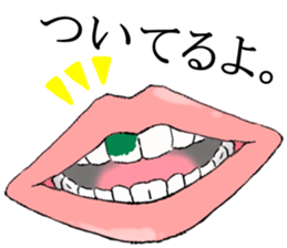 lip sticker1 sticker #7886871
