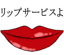 lip sticker1 sticker #7886874