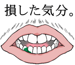 lip sticker1 sticker #7886877