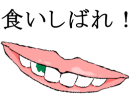 lip sticker1 sticker #7886878