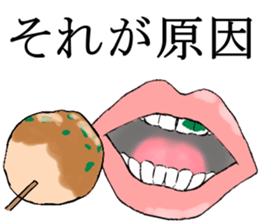 lip sticker1 sticker #7886881