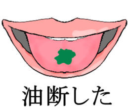 lip sticker1 sticker #7886882