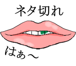 lip sticker1 sticker #7886883