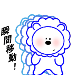 Lion Lion and Cute Lions